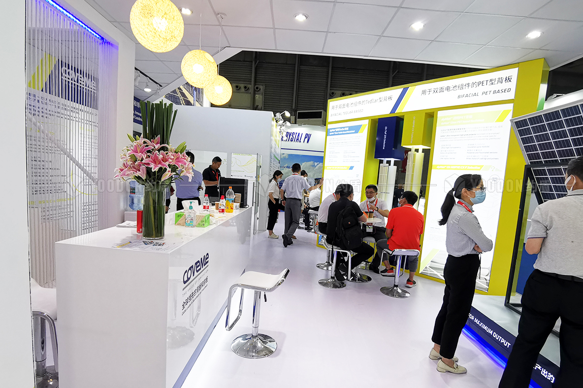 德國展臺設計搭建